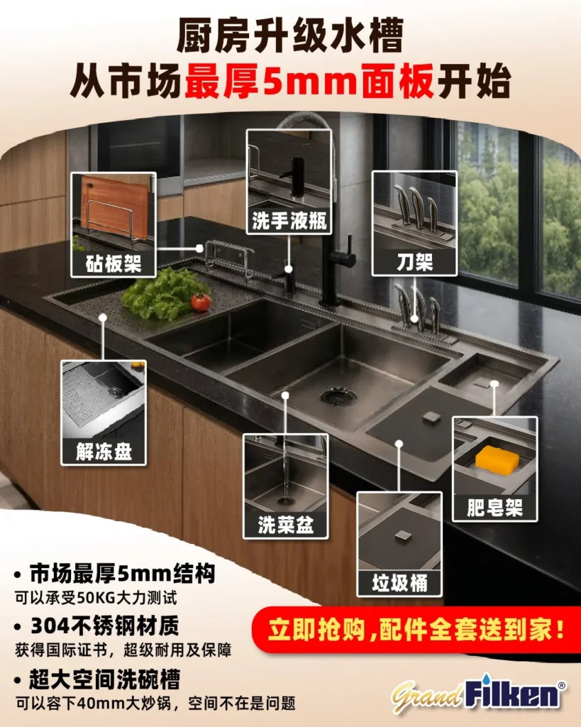 一站式厨房服务