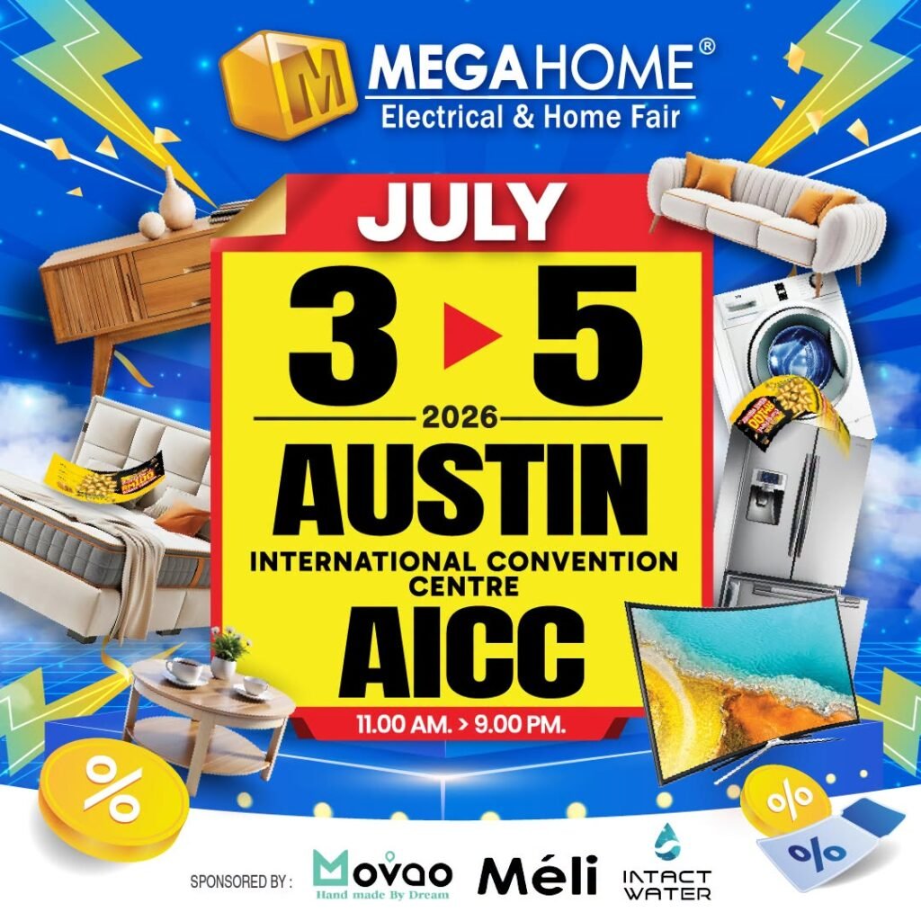 MegaHome